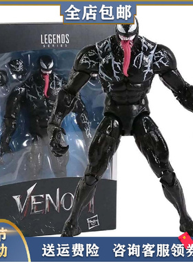 国产Marvel Legends漫威ml毒液致命守护屠杀关节可动手办模型玩具