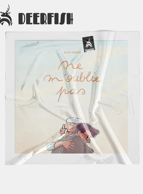 法 Ne m oublie pas ALIX Garin 勿忘我 漫画素材