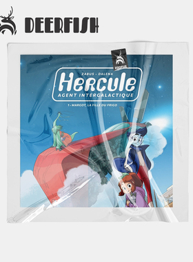 法 Hercule Agent 全三册 星际特工 素材资料