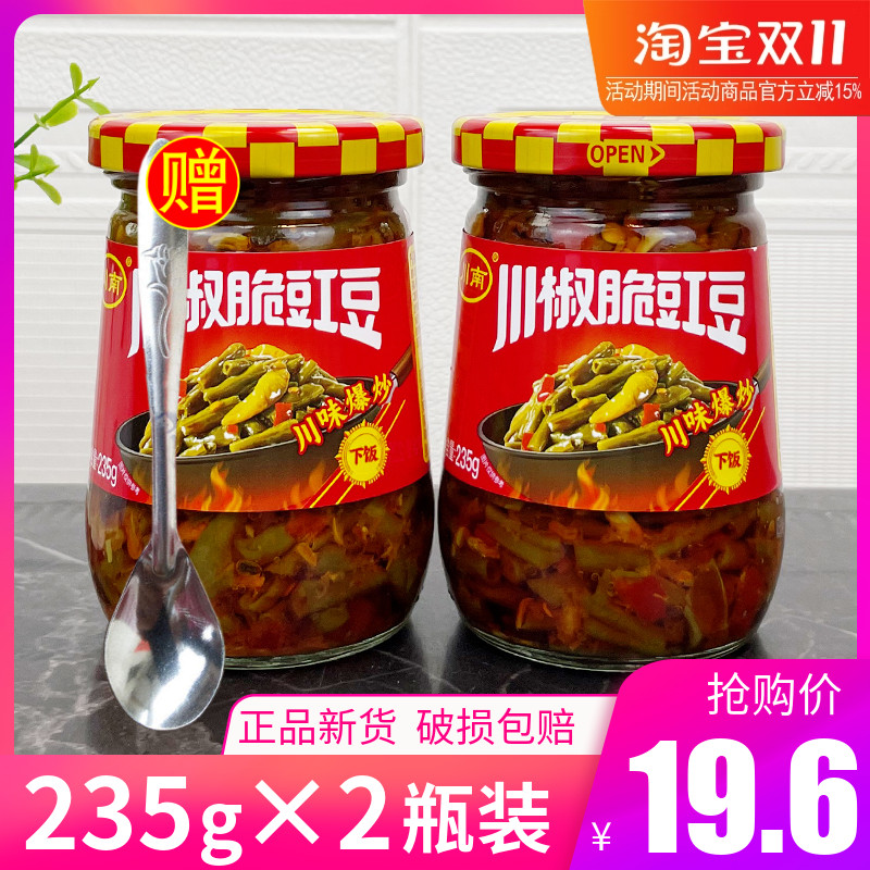 川南川椒脆豇豆开味下饭酸豆角菜