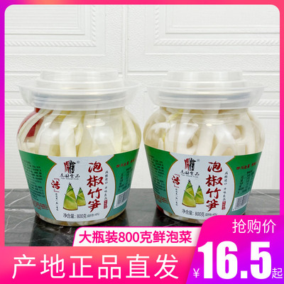 虎将罐装泡椒笋子即食炒菜烹调