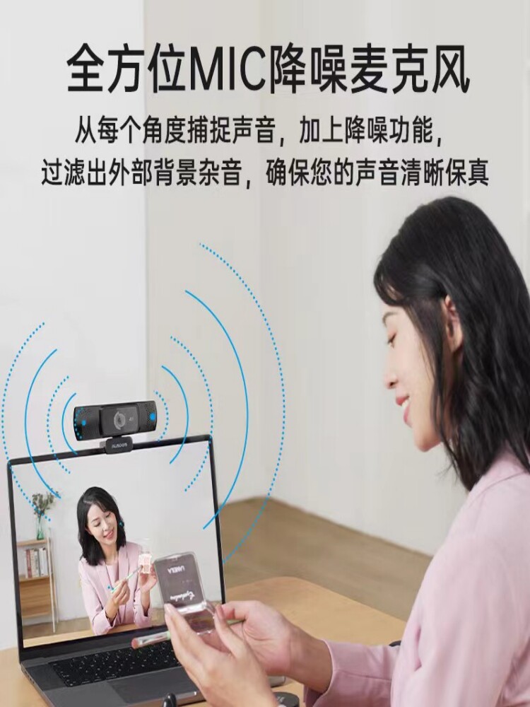 ASDUN AF640 4K HD 컴퓨터 카메라 DOUYIN KUAISHOU 라이브 방송[상품 홈 원격 화상 회의 포함]