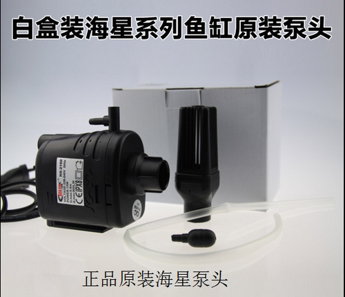 抽水海星过滤器鱼缸内置增氧泵