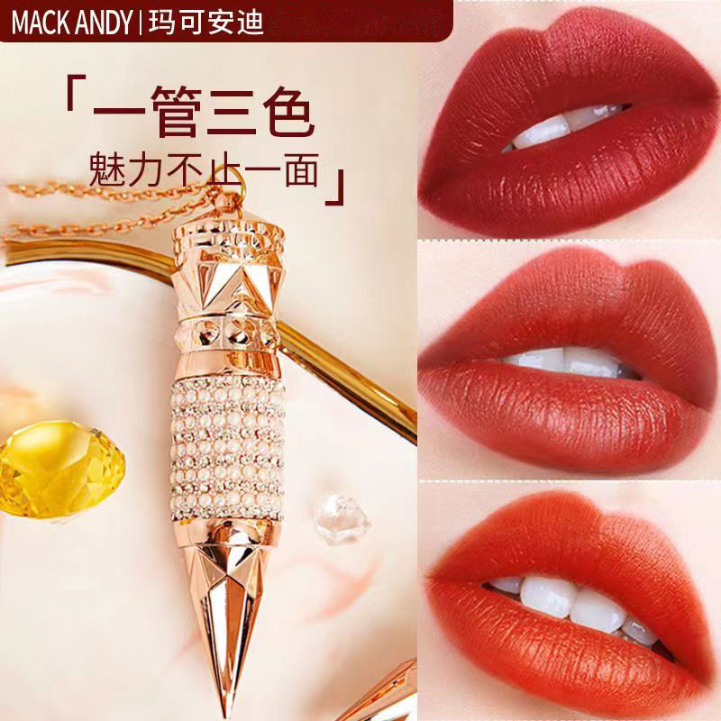 玛可安迪三色口红高颜值显白哑光唇膏/口红