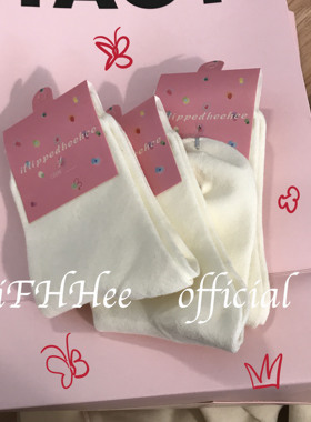 iFHHee 灰常好穿的中筒奶白纯棉袜子～干干净净