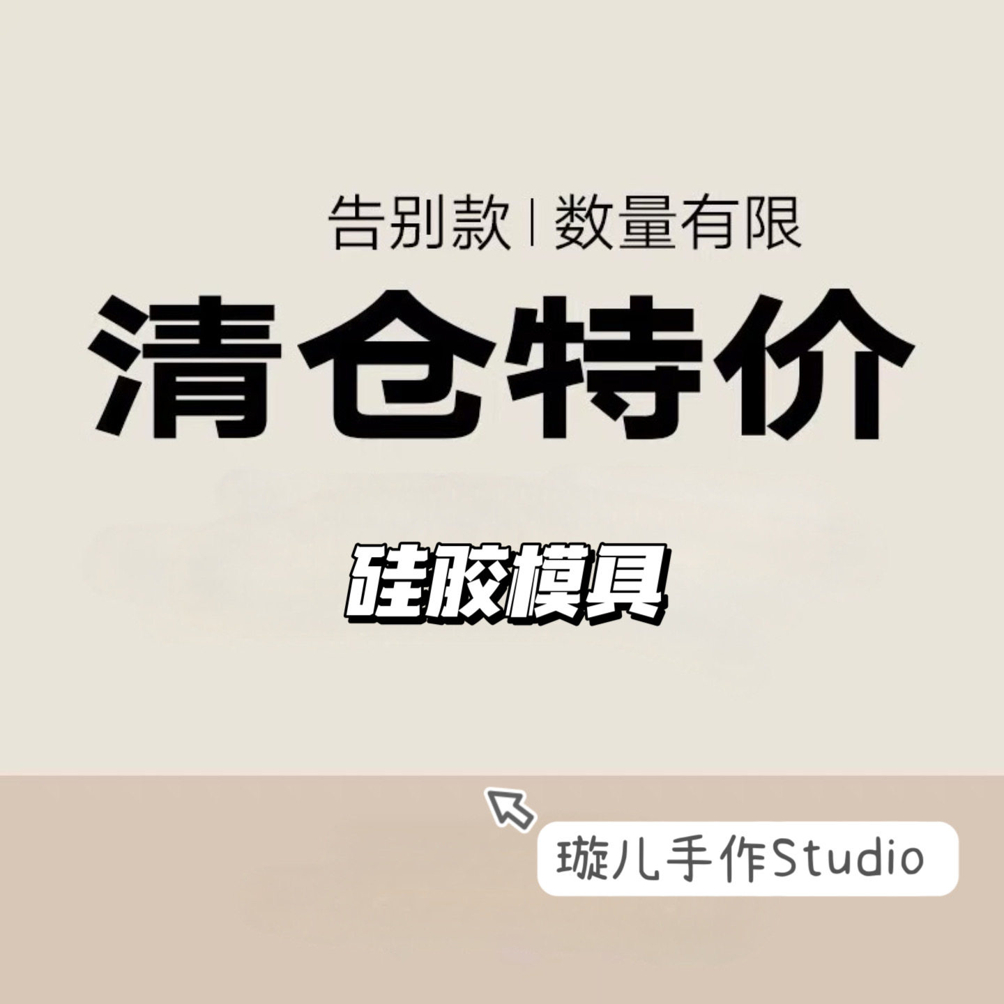 璇儿手作香薰石膏立体硅胶模具动物头像模具模具手工diy模具