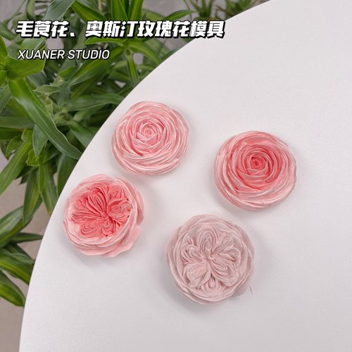 璇儿手作香薰石膏立体毛莨花奥斯汀玫瑰花朵模具扩香石手作材料
