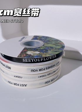 璇儿手作香薰石膏装饰丝带礼盒打包绸带挂件挂牌装饰丝带