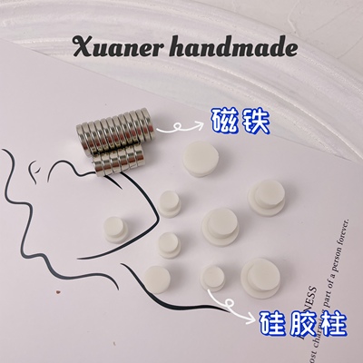 璇儿手作磁铁硅胶柱香薰石膏冰箱贴开槽神器磁石diy材料