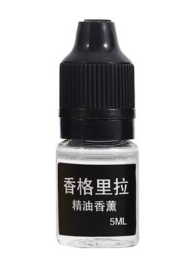 璇儿手作香薰石膏香薰精油补充液5ml油溶性香薰精油