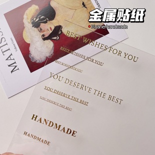 璇儿手作香薰石膏装 饰 饰金属贴祝福语英文字母贴滴胶装