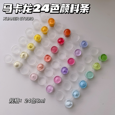 璇儿手作香薰石膏24色马卡龙色丙烯颜料条石膏颜料24色涂色丙烯