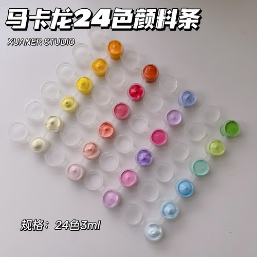 璇儿手作香薰石膏24色马卡龙色丙烯颜料条石膏颜料24色涂色丙烯