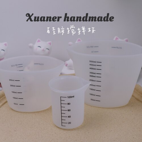 璇儿手作 香薰石膏搅拌杯带刻度硅胶量杯diy手工制作工具