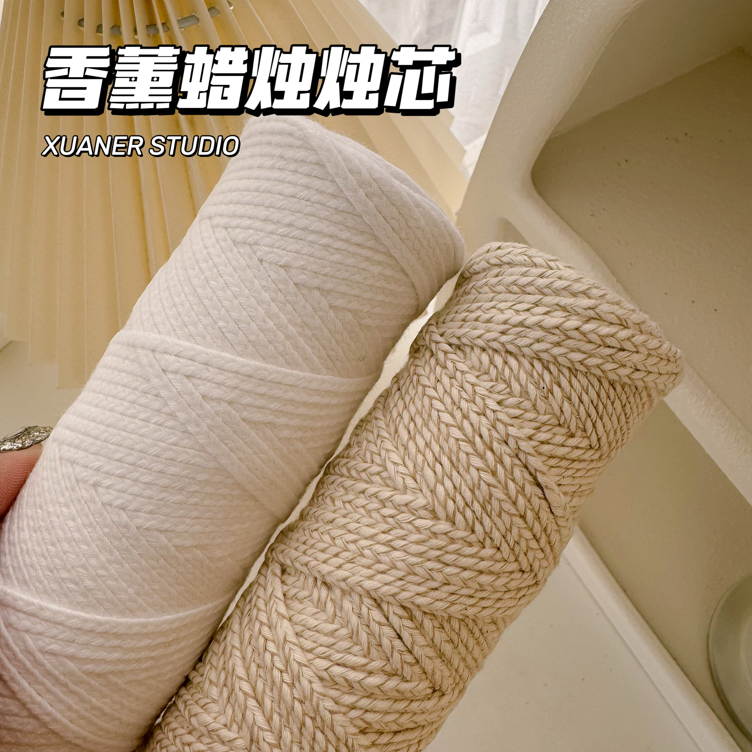 璇儿手作香薰蜡烛无烟烛芯蜡芯手工蜡烛造型蜡烛模具蜡烛蜡烛芯