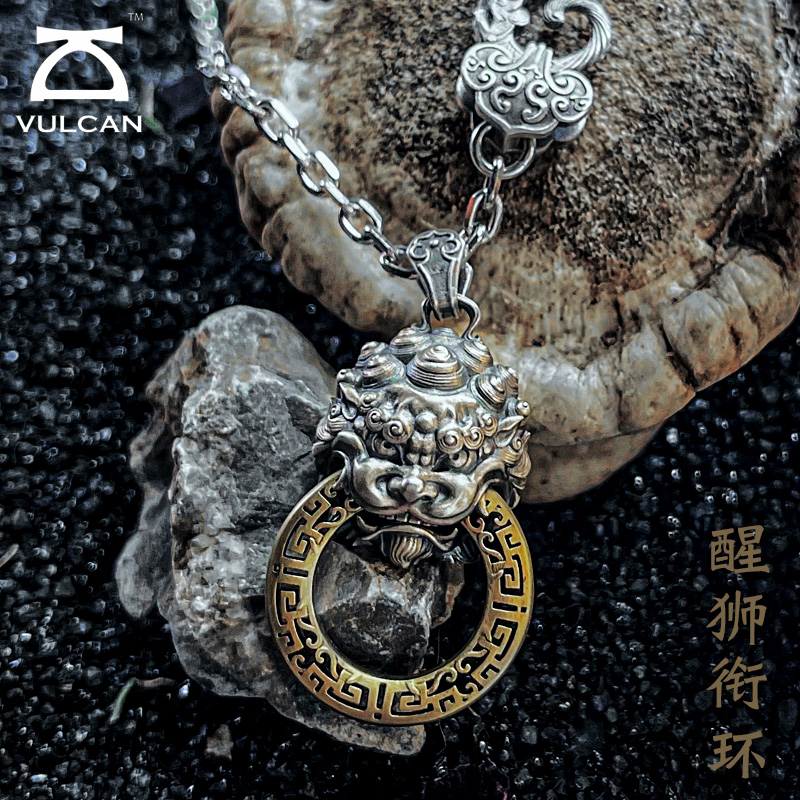 伏尔甘S925银项链吊坠男黄铜送礼