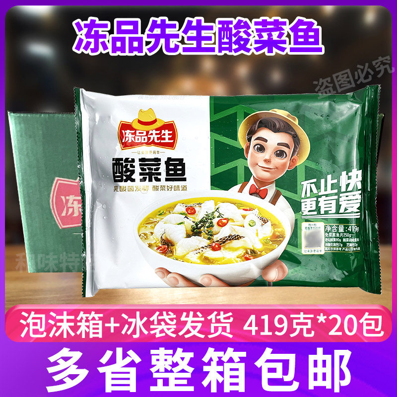 方便菜半成品预制菜速食菜安井