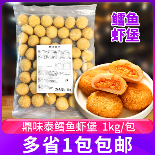 鼎味泰食材关东煮麻辣烫豆捞商用