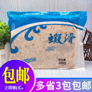 湛江新鲜虾滑虾丸海鲜青虾仁清汤涮火锅食材豆捞肉丸子500g