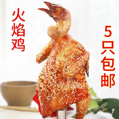 钢管冷冻半成品方便菜脆皮鸡