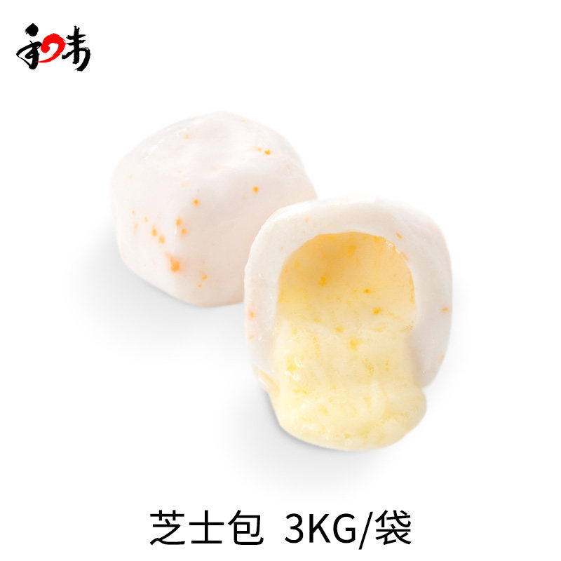 火锅选用食材 台湾风味芝士鱼丸海鲜火锅特色食材 启丰芝心包