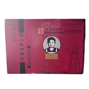 原味去骨乌鸡爪乌鸡脚黑鸡爪谢八