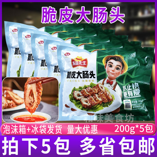 冻半成品快手菜肴油炸猪大肠