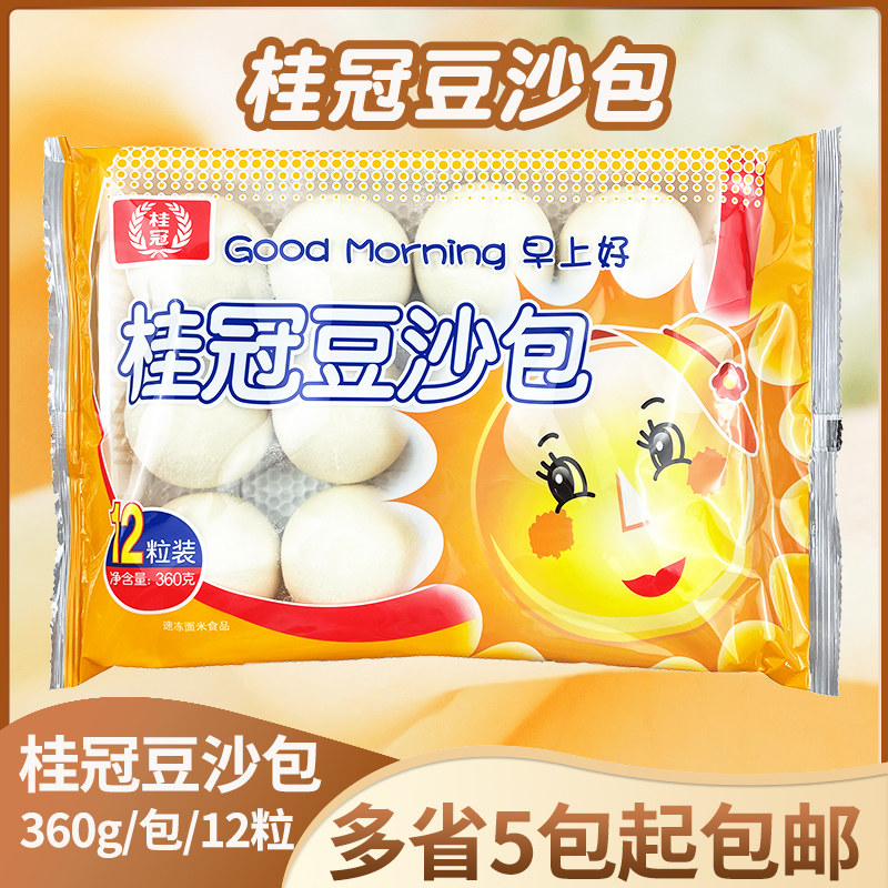 桂冠豆沙包360g早餐速冻半成品家用速食营养懒人儿童包子粥铺点心,粮油调味/速食/干货/烘焙,包点,淘宝优惠券,粉丝福利购,淘宝优惠卷