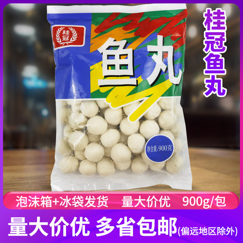 台湾豆捞麻辣烫煲汤关东煮
