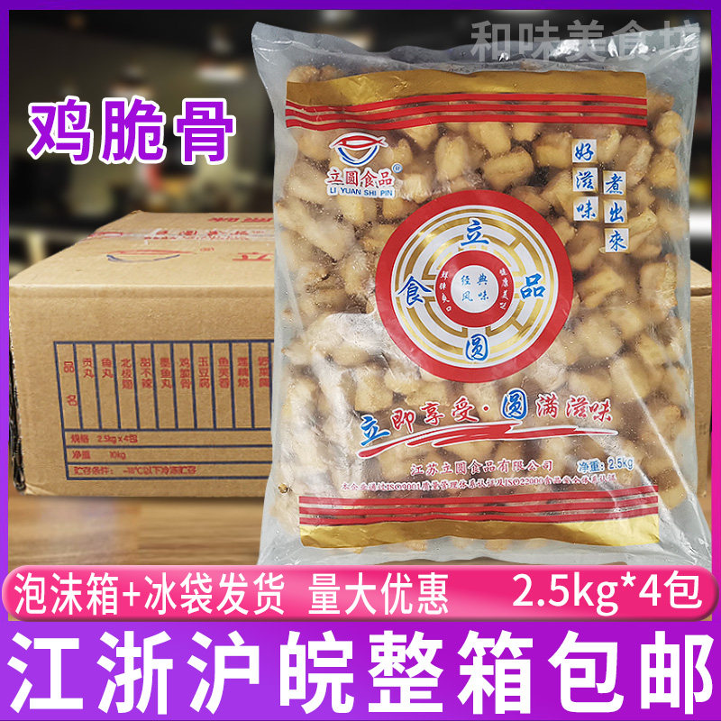 便利店大包鱼丸关东煮麻辣烫