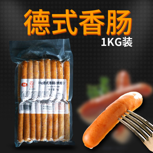 大成德式香肠30g烘焙爆汁脆皮肠
