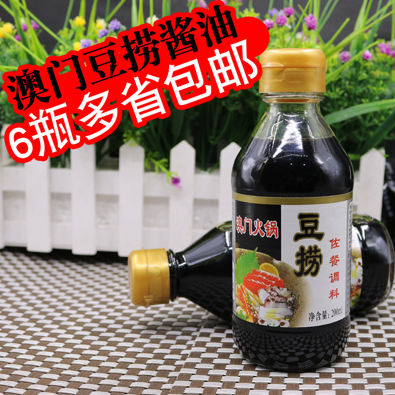 豆捞火锅酱油 寿司酱油火锅酱油日式酱油火锅刺身唐人基海鲜酱料