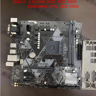 B450M RT5600XT K主板AM4 R52600 6600XT 5600 三角洲华硕PRIME