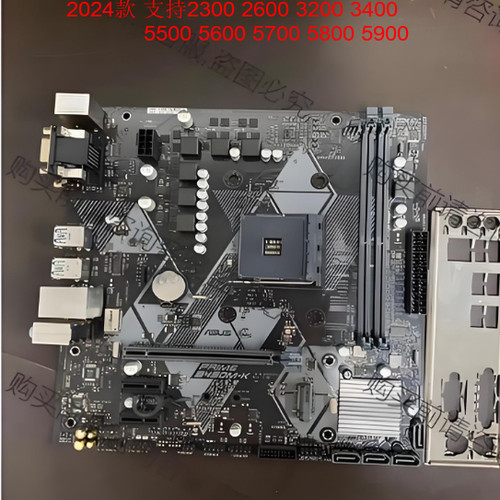 支持PRIMEB450M-K台式机主板AM4
