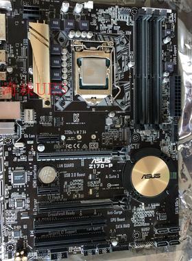 新到魔改华硕 Z170-P 6 7代CPU E3 V5 V6 ES 6400  DDR4 HDMI M.2