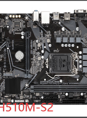 技嘉H510M-S2台式电脑主板1200针DDR4支持10-11代CPU适用
