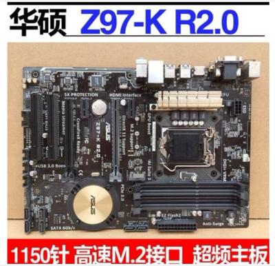 ASUS华硕Z97-KR2.01150主板集显