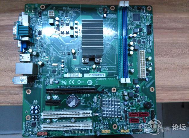 扬天主板a68m启天M5700M3311