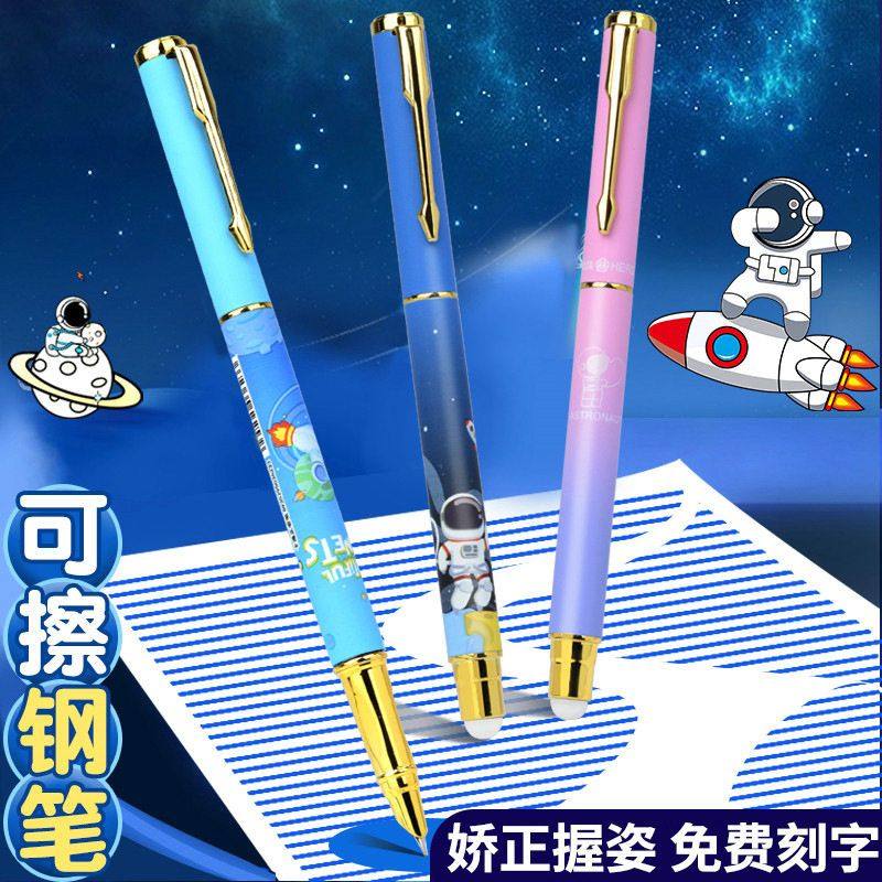 正姿笔考试热3200.5卡通可用可擦mm钢笔初学英雄笔3m学生墨囊书写