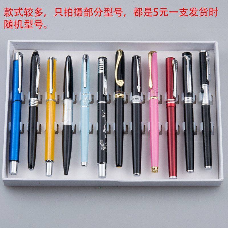 款式库存一支英雄 元产品清仓9尾货钢笔处理5 元 宝珠笔处理随机