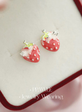 甜豆草莓|小巧精致可爱银耳钉红色夏天日常耳饰气质独特漂亮耳环