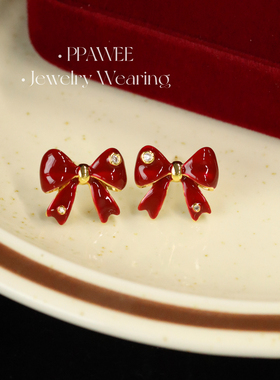 甜心缎带|过新年红色蝴蝶结耳钉秋冬复古精致耳饰小香风镶钻耳环