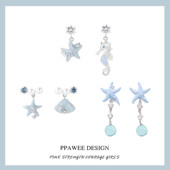 锆石耳环长款 2026新款 时尚 不对称海边蓝色耳饰高级感夸张海星耳钉