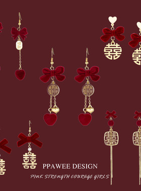 囍满国风过新年红色秋冬毛绒喜字耳饰长款流苏中式耳环蝴蝶结耳钉