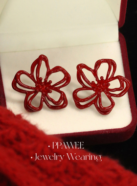 花绣球|红色镂空花朵耳钉秋冬复古新年耳饰2026巨好看本命年耳环