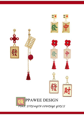 2026过新年长款耳环喜庆中国风耳饰品春节辣妹麻将耳钉女红色耳夹