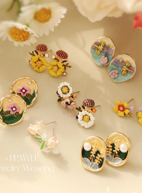 塞纳花房|油画感珐琅花朵耳饰巴洛克珍珠复古耳环可爱耳钉春夏天