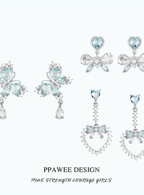 「薄荷蓝调」清冷感蓝色耳饰高级爱心流苏耳环蝴蝶结锆石耳钉长款