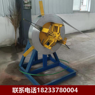 定制C型钢机放料架单臂送料架