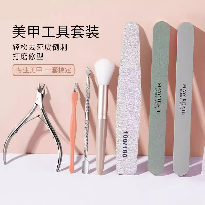 健美创研美甲工具套装全套去死皮剪修指甲搓条卸甲家用专业收纳盒,彩妆/香水/美妆工具,美甲工具,淘宝优惠券,粉丝福利购,淘宝优惠卷